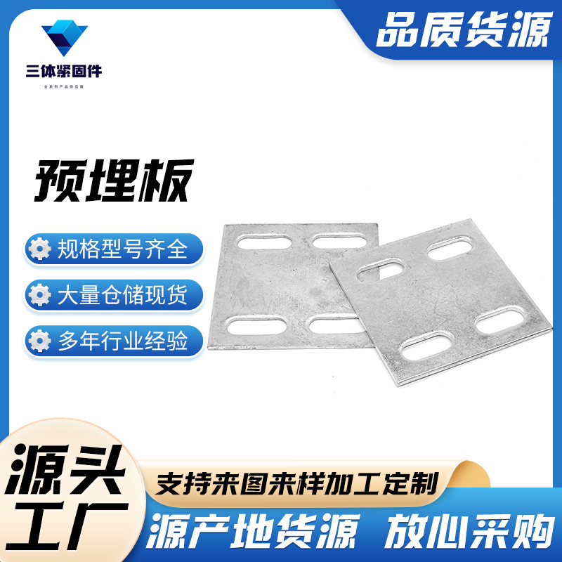 中方三体金属制品